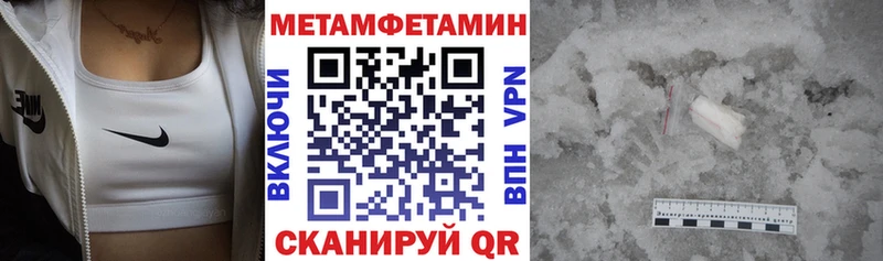 Amphetamine VHQ  Луга 