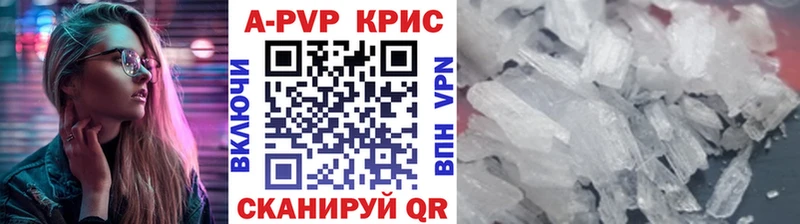 blacksprut ТОР  Луга  APVP Соль  наркотики 