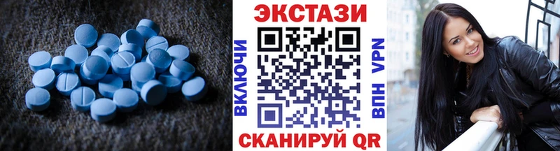 Экстази VHQ  Луга 