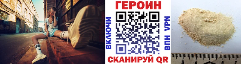 Героин белый  магазин  наркотиков  Луга 