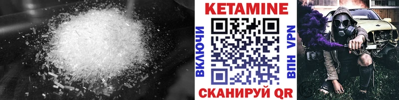 КЕТАМИН VHQ  ОМГ ОМГ рабочий сайт  Луга  как найти наркотики 