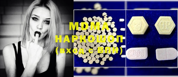 мефедрон Абаза