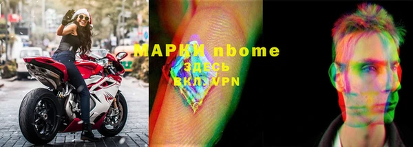 PSILOCYBIN Абинск