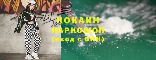 кокаин VHQ Алексин