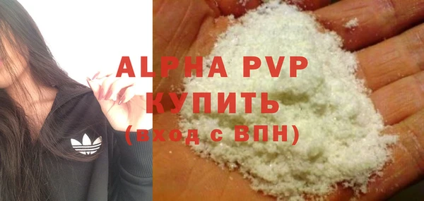 мефедрон Абаза