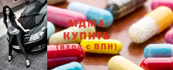 мефедрон Абаза