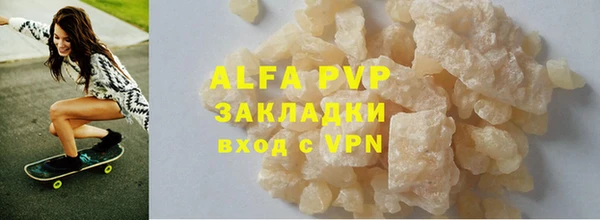 мефедрон Абаза