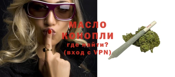 кокаин Абдулино