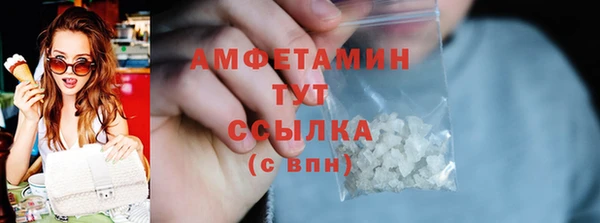 кокаин Абдулино