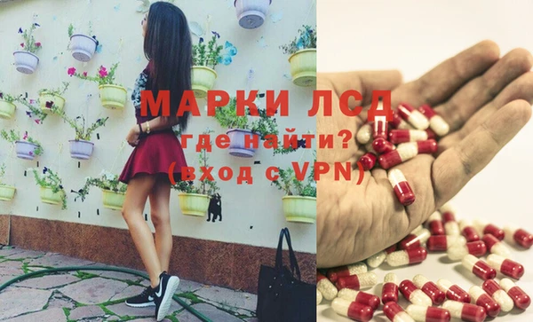 кокаин VHQ Алексин