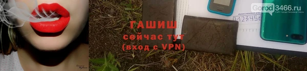 мефедрон Абаза