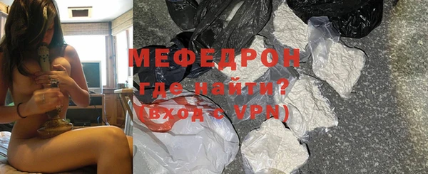 мефедрон Абаза