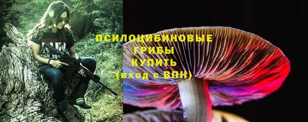 мефедрон Абаза