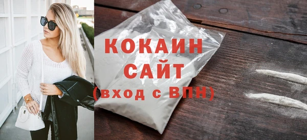 кокаин Абдулино