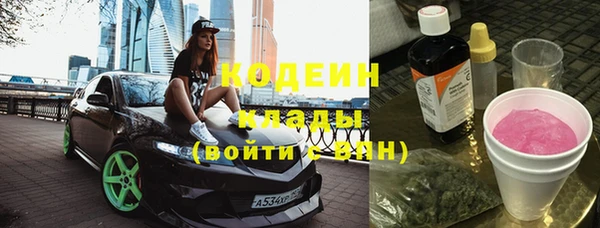 кокаин Абдулино
