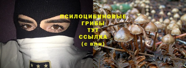 кокаин Абдулино