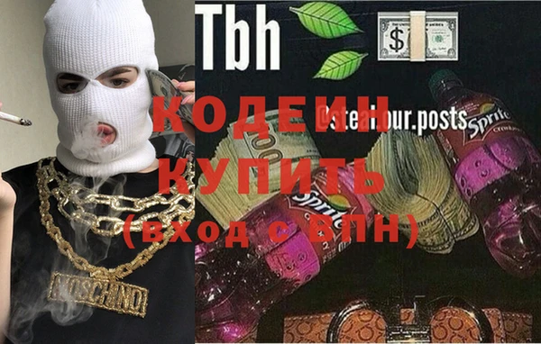 кокаин Абдулино