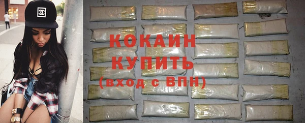 мефедрон Абаза
