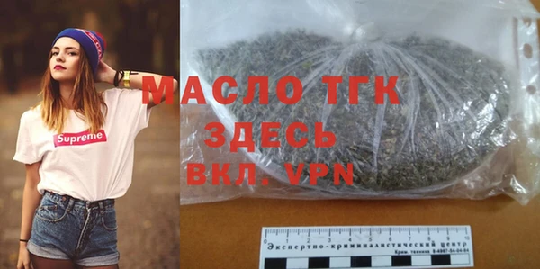 кокаин Абдулино