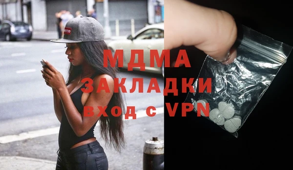 меф VHQ Бердск