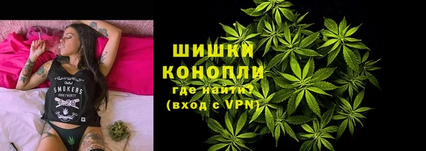 наркотики Осинники