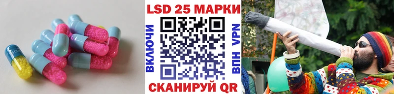 Лсд 25 экстази кислота  Луга 