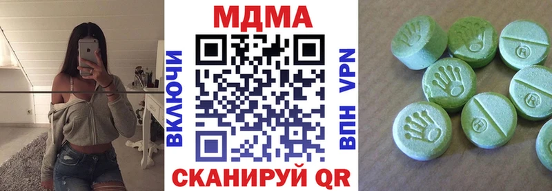 где купить наркоту  блэк спрут зеркало  МДМА кристаллы  Луга 