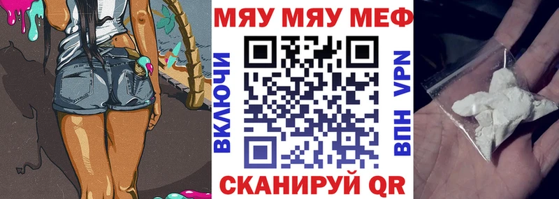 купить  цена  Луга  МЕФ mephedrone 