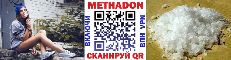hydra ТОР Луга МЕТАДОН мёд