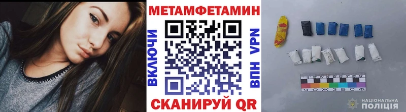 Первитин Декстрометамфетамин 99.9%  Луга 