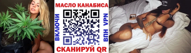 Дистиллят ТГК THC oil  Луга 
