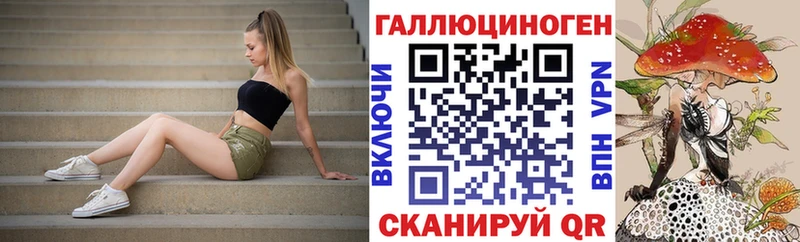 ОМГ ОМГ маркетплейс  Луга  Галлюциногенные грибы мицелий 